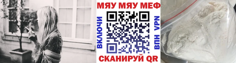 Купить наркотики Инза Cocaine Метадон АМФЕТАМИН Марихуана A PVP