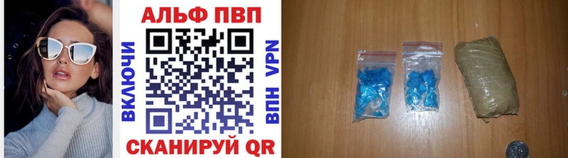 blacksprut ссылка Инза A PVP СК