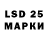 Марки 25I-NBOMe 1,5мг Krishnamurthi Menon