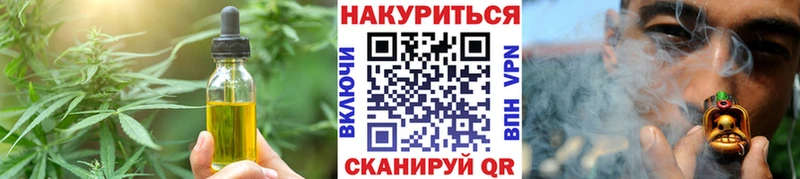 Еда ТГК конопля  Инза 