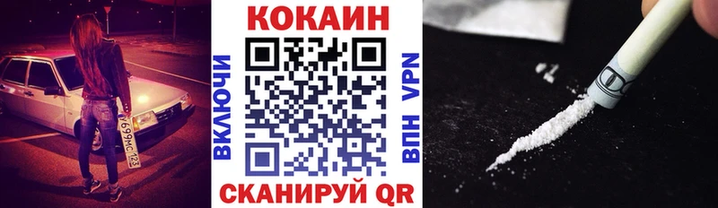 КОКАИН Перу  купить наркотик  Инза 