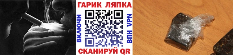 гидра вход  Инза  дарк нет клад  ГАШИШ Изолятор 
