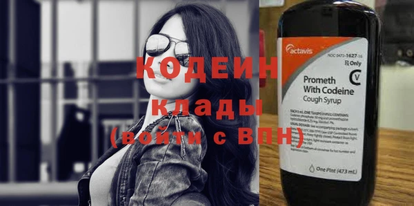кристаллы Зеленодольск