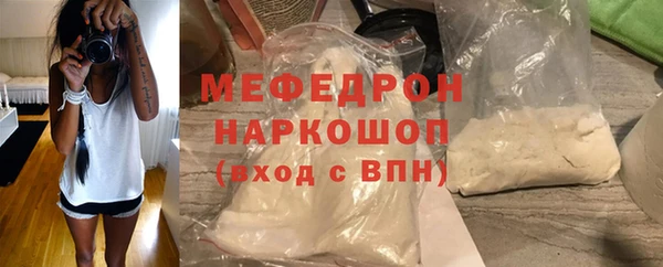 таблы Зерноград