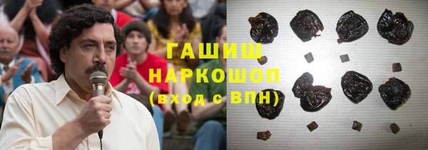 кристаллы Зеленодольск
