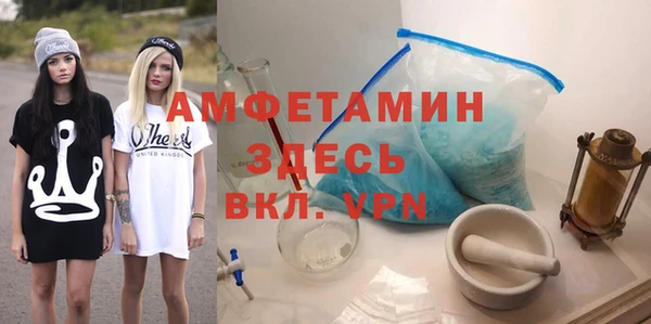 кристаллы Зеленодольск