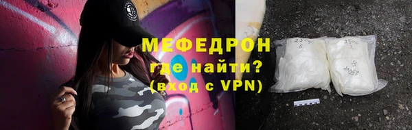 кристаллы Зеленодольск