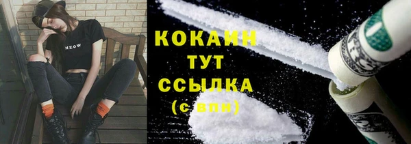 таблы Зерноград