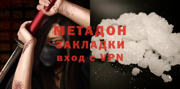 кристаллы Зеленодольск