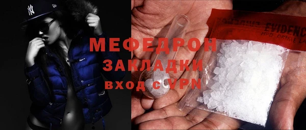 кристаллы Зеленодольск