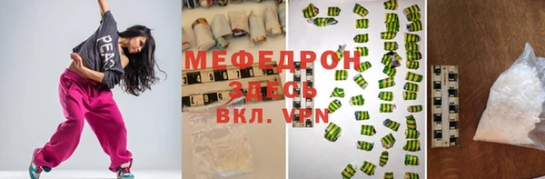 амф Зеленокумск