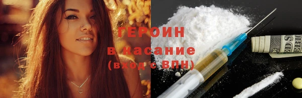 кристаллы Зеленодольск