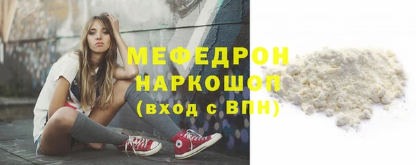 амф Зеленокумск