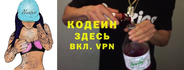 амф Зеленокумск
