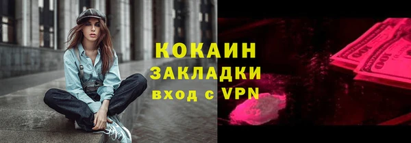 кристаллы Зеленодольск