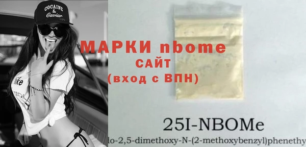 таблы Зерноград