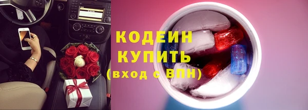 амф Зеленокумск