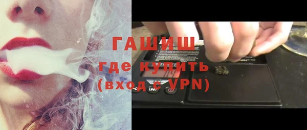 кристаллы Зеленодольск