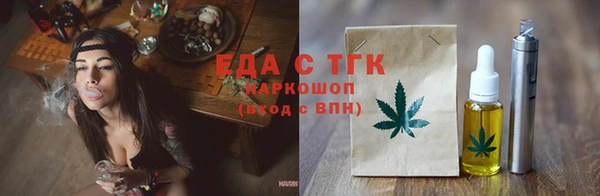 кристаллы Зеленодольск