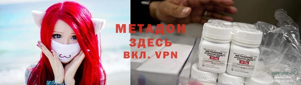 амф Зеленокумск