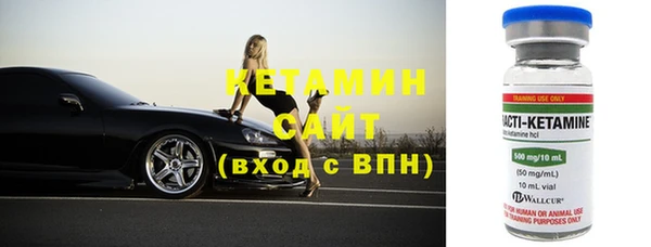 бутик Болотное