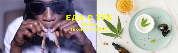 таблы Зерноград
