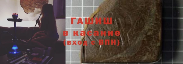 бутик Болотное