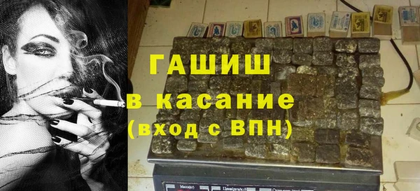 амф Зеленокумск