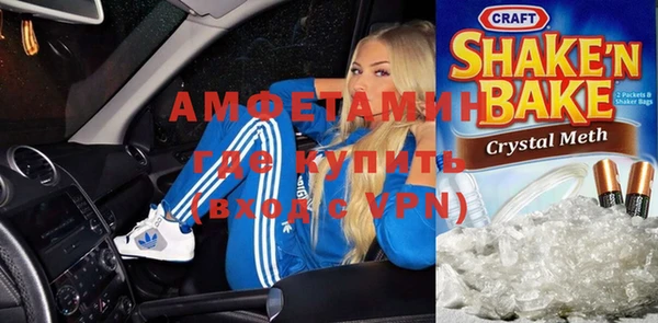 кристаллы Зеленодольск