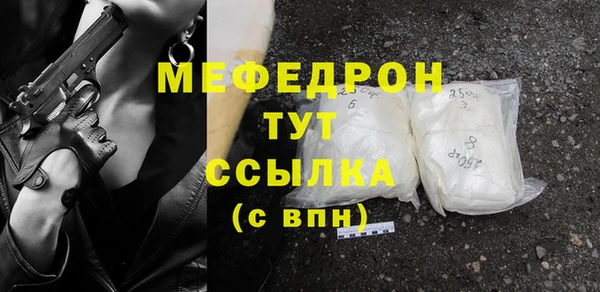 амф Зеленокумск