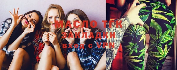 таблы Зерноград