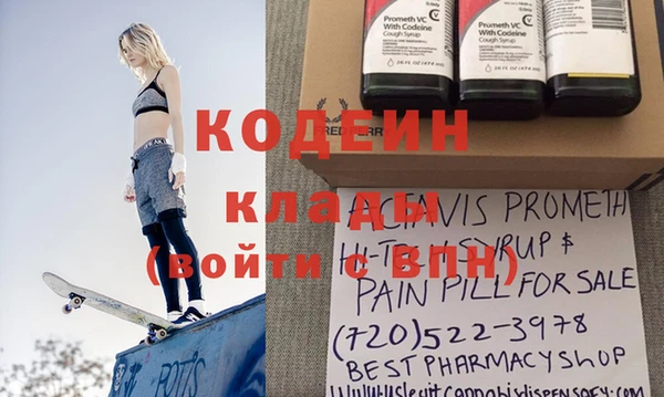 не бодяженный Болохово