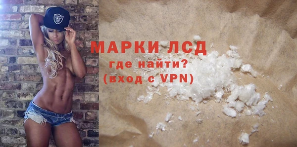 кристаллы Зеленодольск