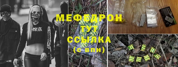 таблы Зерноград