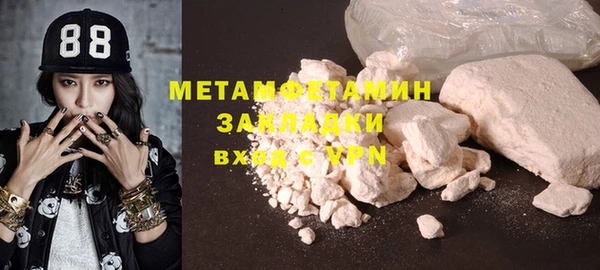 кристаллы Зеленодольск