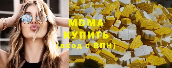 амф Зеленокумск