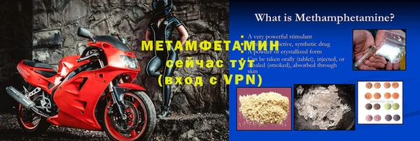 не бодяженный Болохово