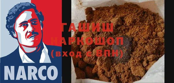 амф Зеленокумск