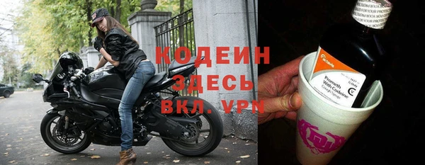 кристаллы Зеленодольск