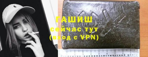кристаллы Зеленодольск