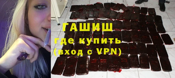 таблы Зерноград
