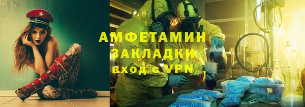 таблы Зерноград