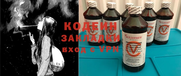 таблы Зерноград