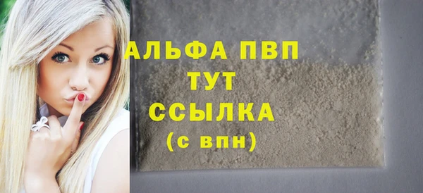 амф Зеленокумск