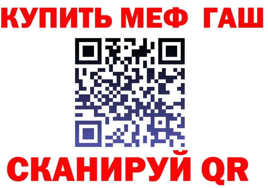 Наркошоп  формула Инза