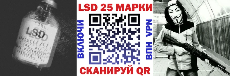 магазин продажи наркотиков  Инза  LSD-25 экстази кислота 