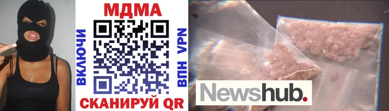 MDMA молли Инза