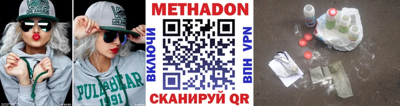 hydra зеркало  где найти   Инза  МЕТАДОН methadone 