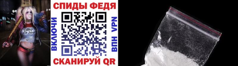 магазин продажи   Инза  МЕТАМФЕТАМИН винт 