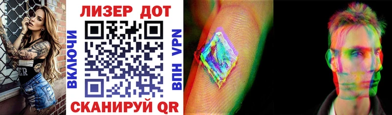 MEGA онион  Инза  Марки NBOMe 1,8мг 